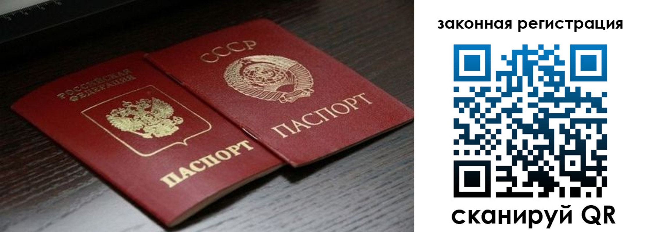 прописка поиск в Майском