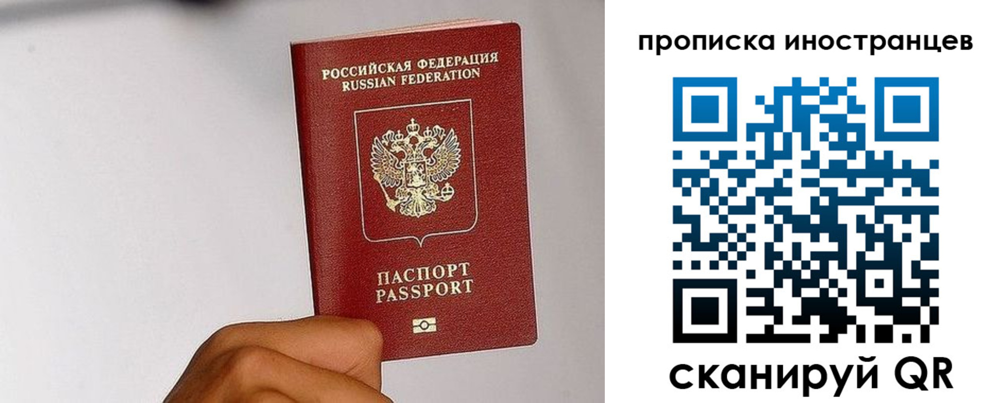 временная регистрация 2025 в Майском