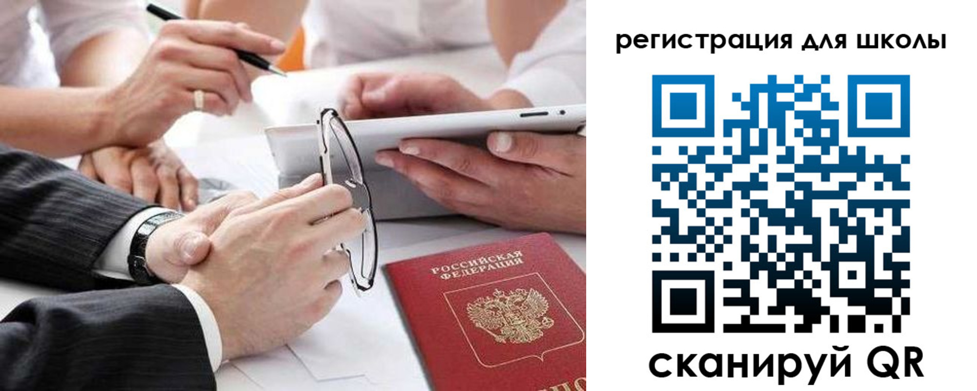 регистрация в Майском