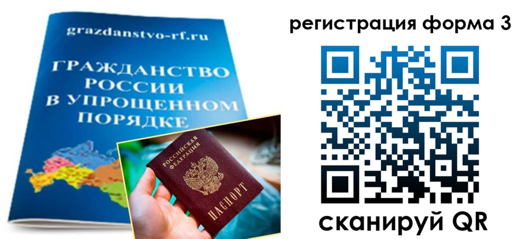 прописка регистрация в Майском